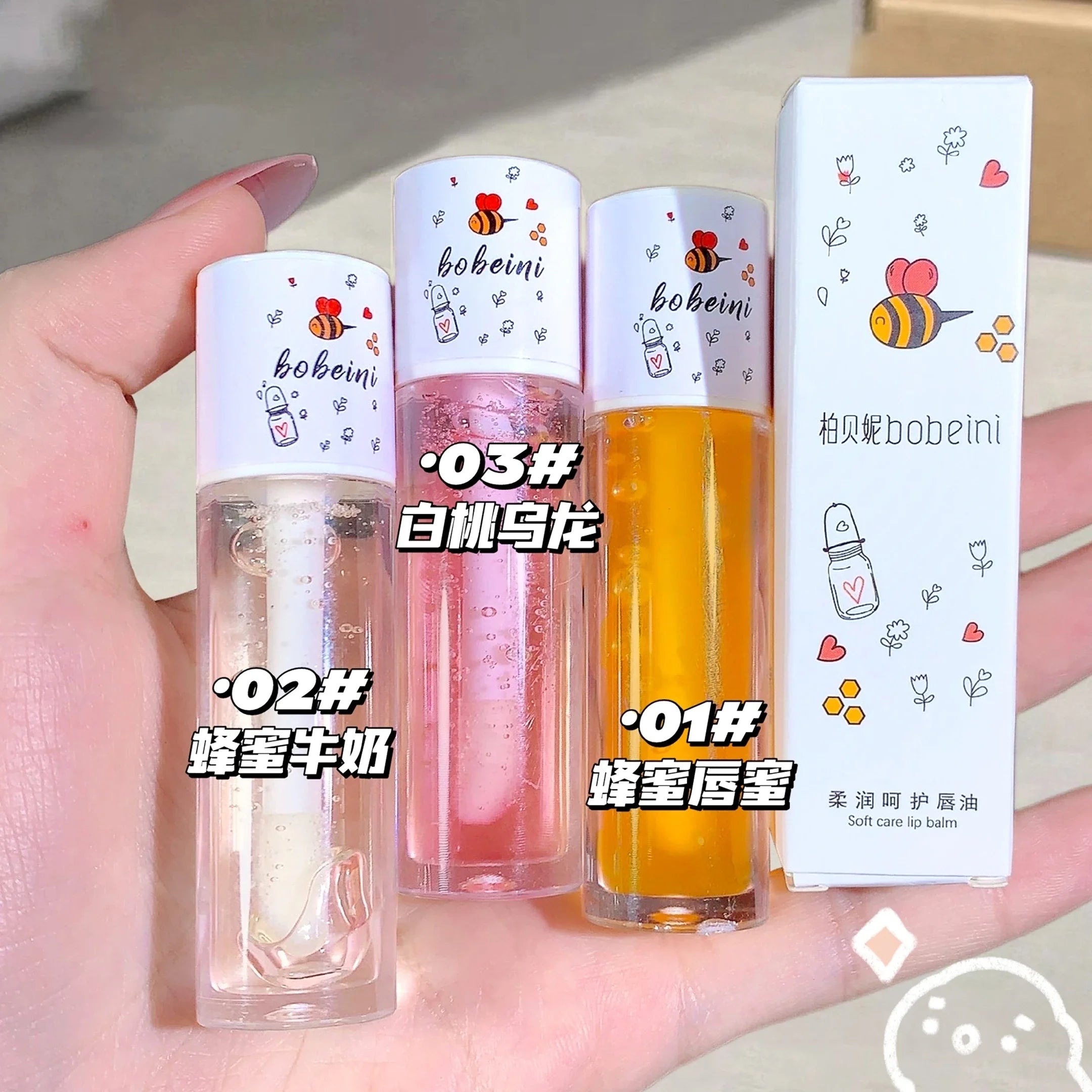 New Peach Honey Lip Oil