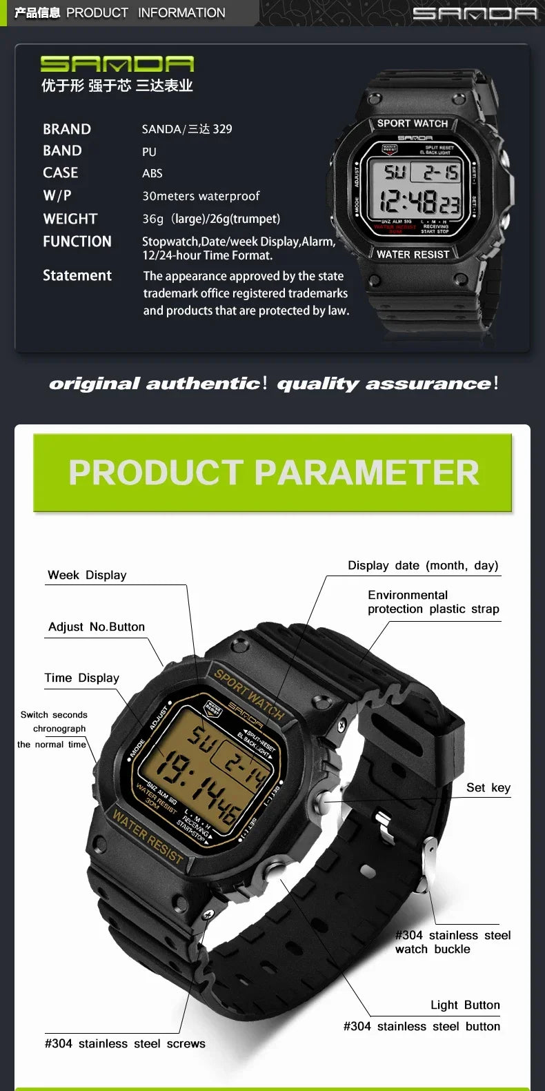 SANDA Multifunction Digital Sports Watch