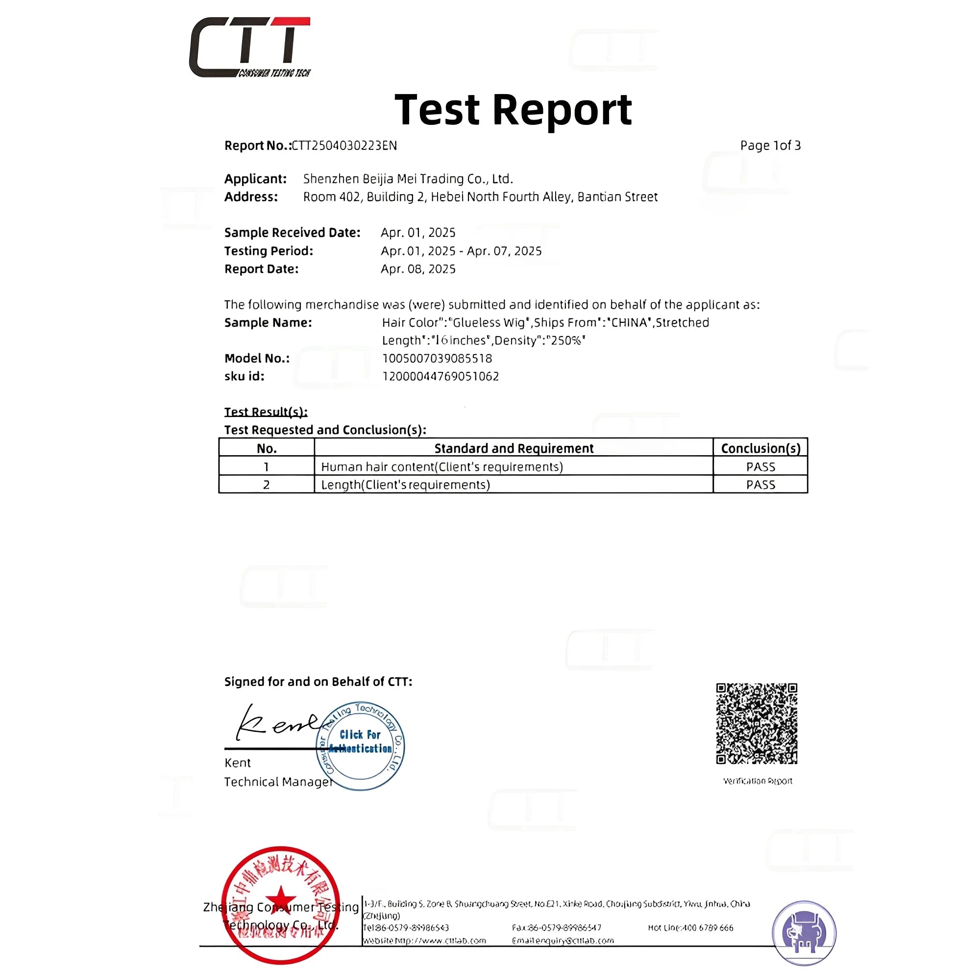 250% Density Straight Wear And Go Glueless Bob Wig For Women Ready To Go Human Hair Wigs 4x4 Lace Closure Wig 100% Human Hair